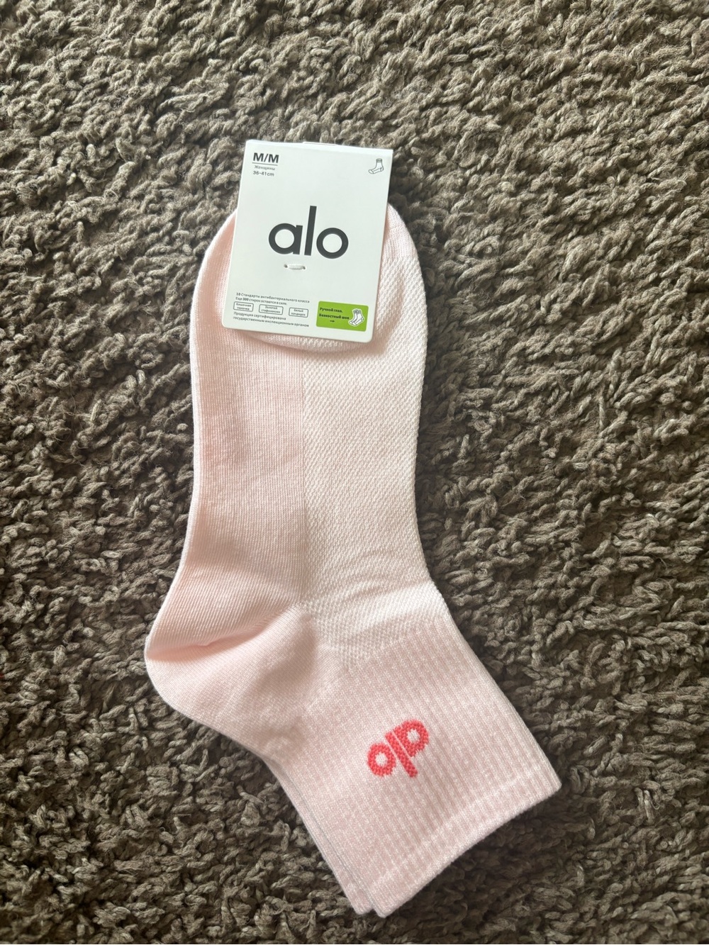 ALO Yoga Light Pink Low-Cut Women's Athletic Socks